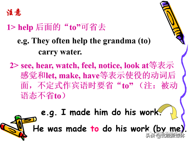 sally什么意思，Sally人名是什么意思（随身课本送给大家人教版英语选修七Unit）