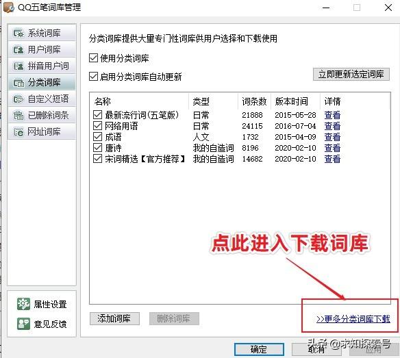 用字五笔怎么打，用的五笔怎么打（Windows下的五笔输入法哪个最好用）
