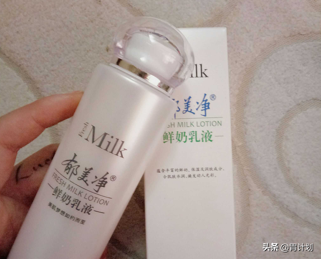 顶级乳液护肤品推荐，日常护肤保湿乳液不能少