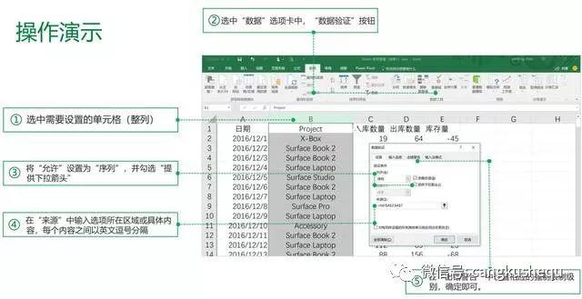 仓库盘点表格怎么做最简单，仓库盘点Excel公式应用