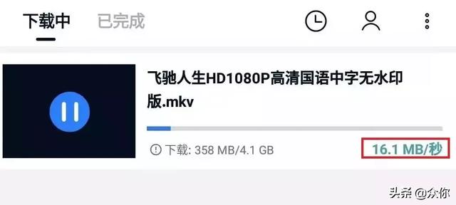 磁力链接在线播放软件，老司机都会喜欢