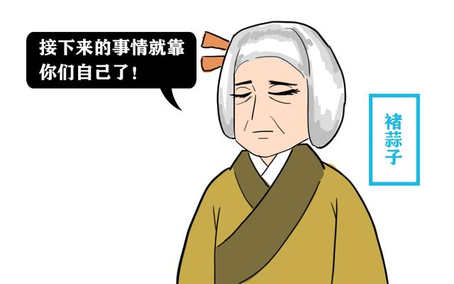 垂帘听政始于哪个朝代，垂帘听政开始于什么朝代（我国历史上的传奇太后）