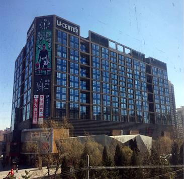 五道口ucenter，UCENTER翻译中文（北京五道口U-Center周围的环境有改善）