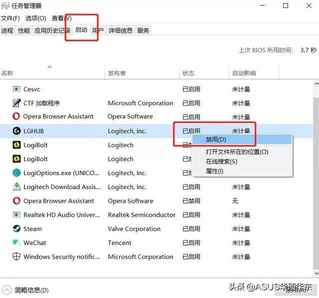 电脑管家怎么卸载，完全卸载腾讯电脑管家（如何永久关闭电脑弹窗广告）