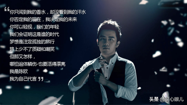 3年败光120亿，被王思聪嘲讽，如今稳坐行业第一：陈欧做了啥？