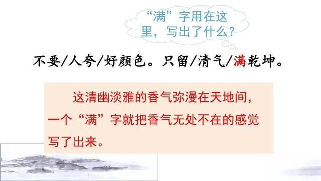 欲将轻骑逐大雪满弓刀是什么意思，欲将轻骑逐大雪满弓刀是什么意思表现了怎样的精神品格（部编版四年级下册第21课《古诗三首》课文朗读、知识点、图文解读）