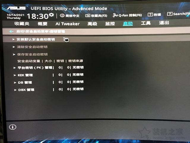 主板boot灯亮（Win11安装时出现“这台电脑必须支持安全启动”的解决方法）