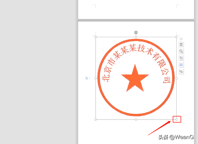 如何用PS扣取章，如何用ps扣取章印（如何用PS扣取印在纸面上的公章）