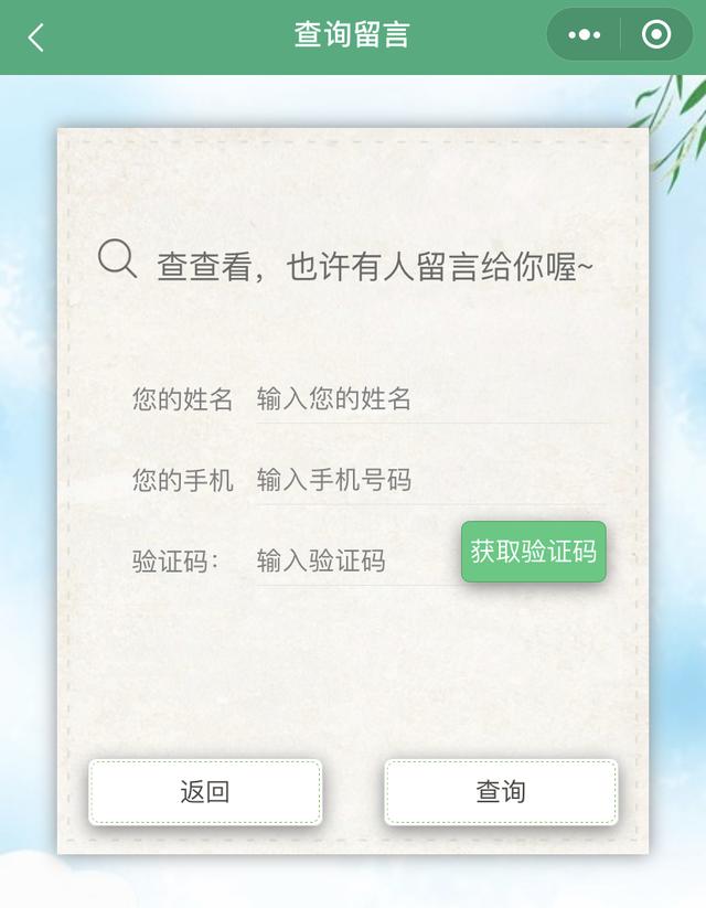 微博怎么设置备注，微博备注在哪里设置（这个忍了9年的毛病）