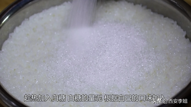 芦叶蒸甜饭做法步骤，芦叶蒸甜饭做法步骤窍门（最爱我做的“蒸甜饭”）