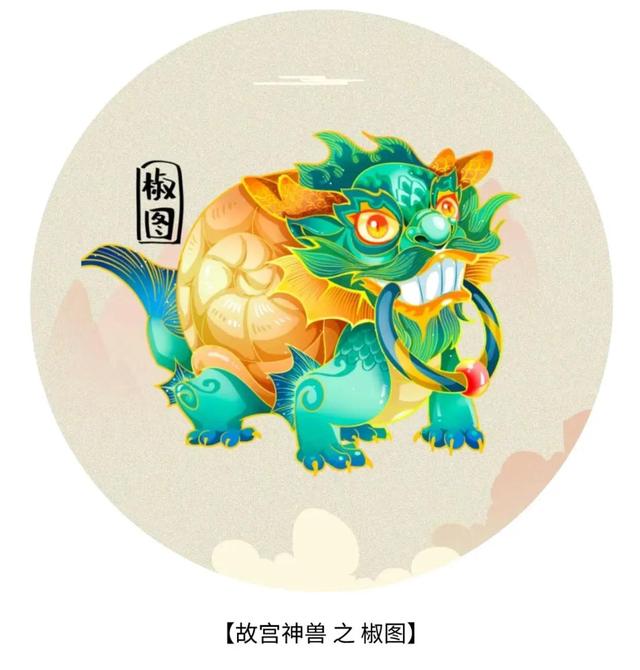 可爱大合集，可爱系列（故宫里的神兽插画系列图片）