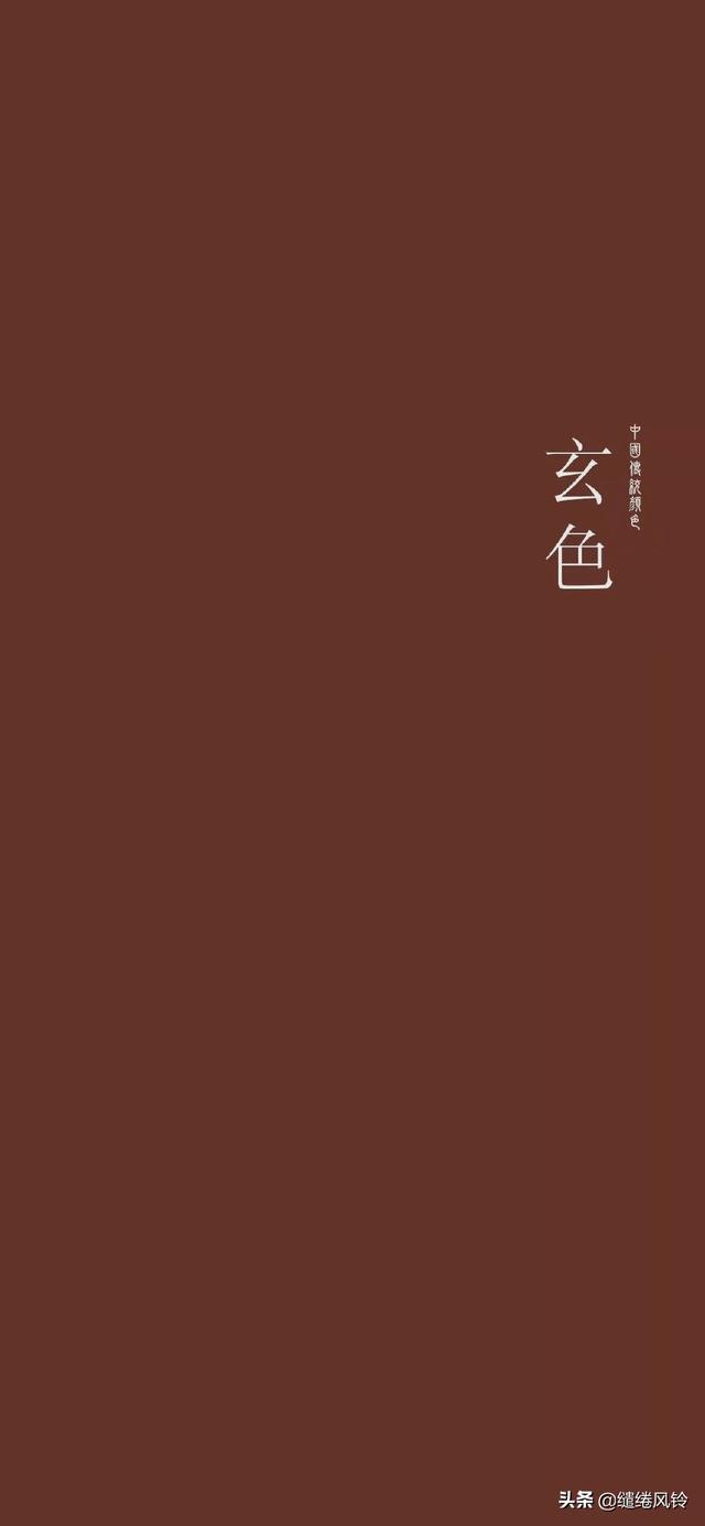 98个中国传统颜色，98个中国传统颜色名字（象牙白、鸦青、鹦鹉绿——18种中国传统颜色）