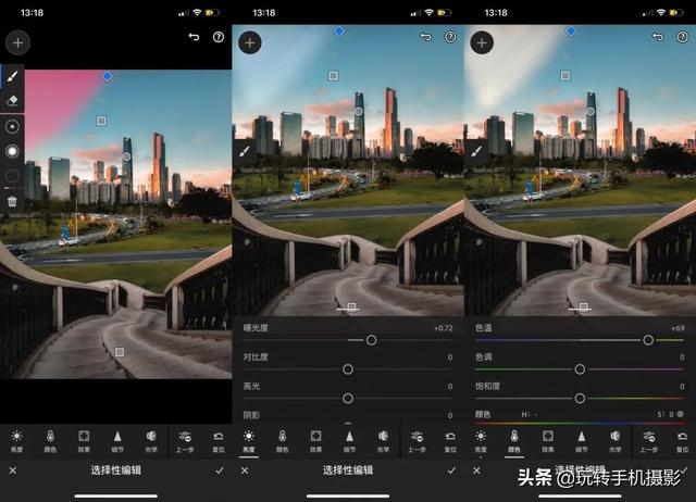 什么是一级调色，一级调色主要做什么（为何手机摄影师都爱用Lightroom后期修图）