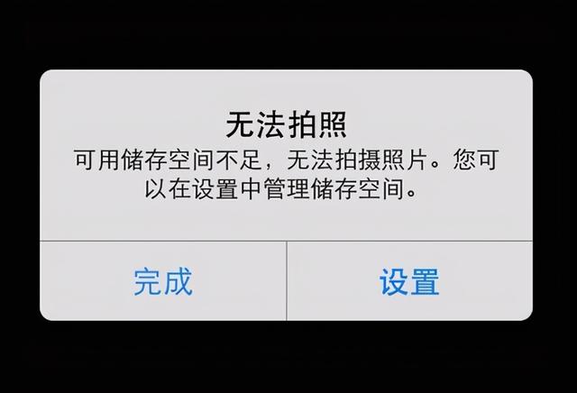 iphone删除照片不释放内存，苹果相册占内存太多怎么清理（这些年你可能都删错了）