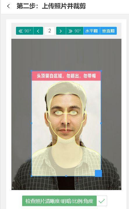 证件照尺寸怎么修改，Photoshop如何修改证件照尺寸（不用Ps和画图工具）