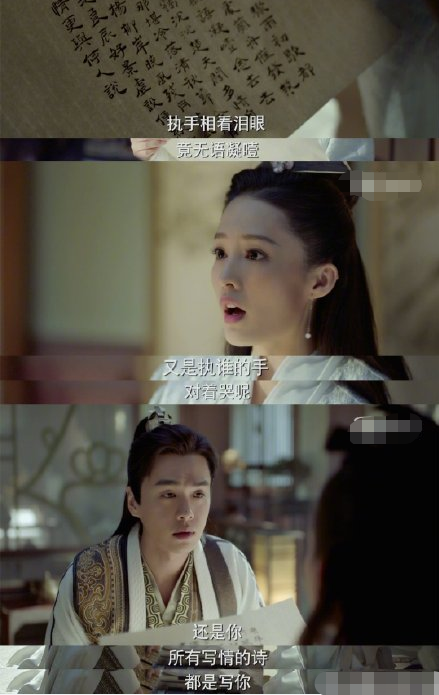 庆余年背诗是哪一集，范闲背诗是哪一集（《庆余年》范闲朝堂背诗好风光）