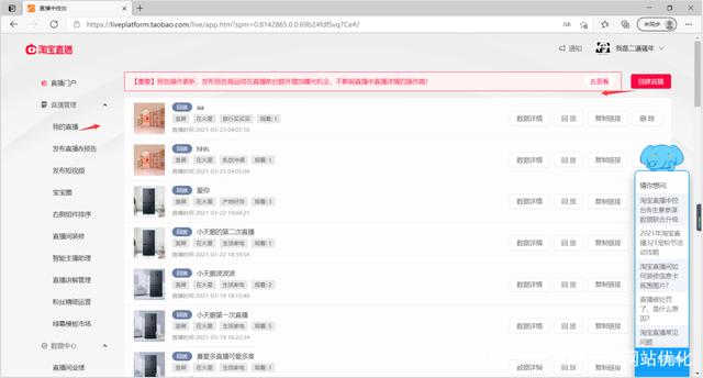 怎么在京东直播带货，怎么在京东直播带货赚钱？