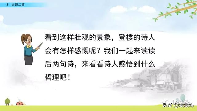汉字瀑的组词，汉字瀑的组词：部编版二年级语文上册第8课《古诗二首》课件及同步练习2、遥远、</p><p>入海流：指黄河最终流入大海。瀑的组词（部编版二年级语文上册第8课《古诗二首》课件及同步练习）