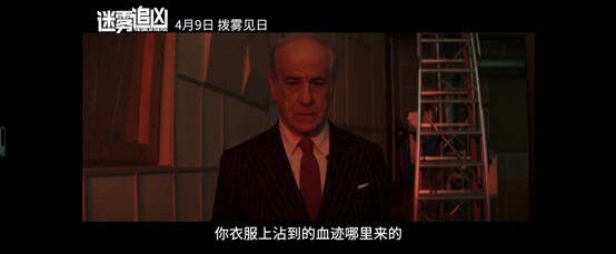 呼啸山庄故事梗概，呼啸山庄的故事梗概是什么（让·雷诺新片《迷雾追凶》定档4.9）