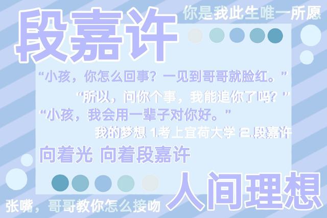 温以凡生日（抖音热推一个词形容男主干干净净许星纯人间妄想桑延无愧于国李瓒）