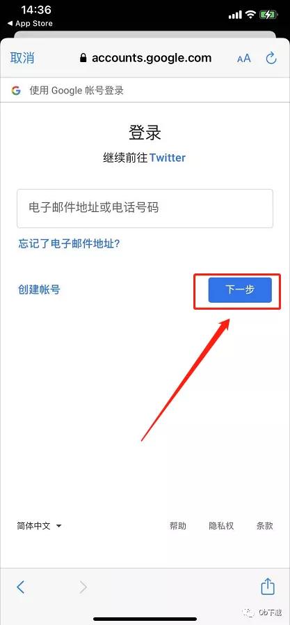 苹果怎么用推特,怎么上推特和ins(开启除手机号登入以外其他登入方式) 苹果怎么用推特,怎么上推特和ins(开启除手机号登入以外其他登入方式)