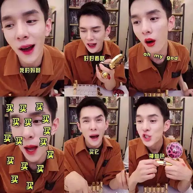 盘他是什么意思，盘他是什么梗（2019年度网络热梗知多少）