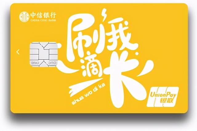 办什么银行卡好,未成年办什么银行卡好(盘点那些好看到爆的定制银行卡