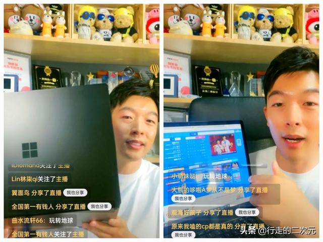 微博怎么看直播，微博怎么看关注人直播（微博直播连麦攻略）