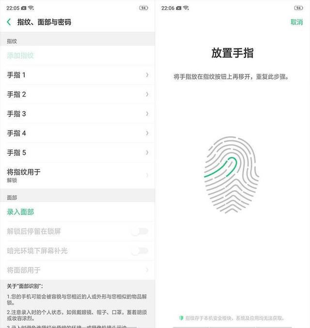 oppor15梦镜版解锁，刘海全面屏令人惊艳