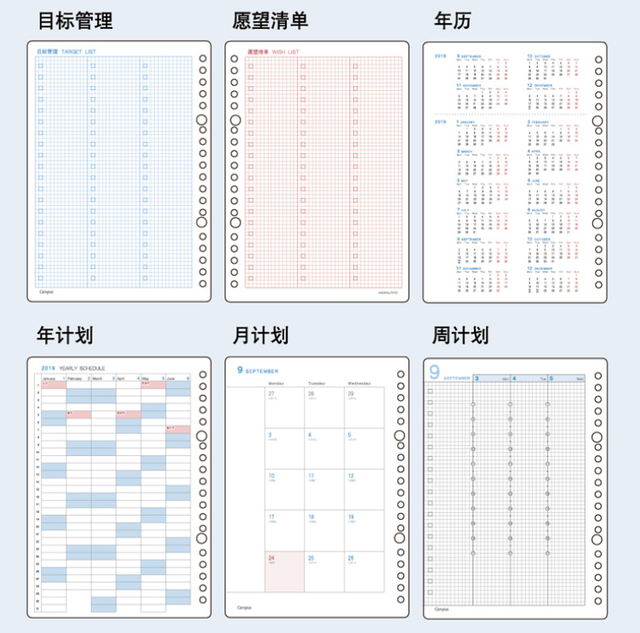 做手帐一般需要什么工具，做手帐需要什么工具,视频（初学手帐应该准备哪些东西）