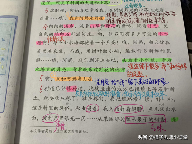 沟水汩汩的意思，沟水汩汩是什么意思（暑假小学生预习课文）