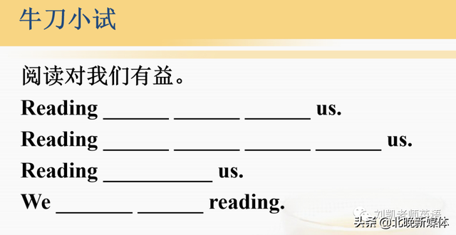 sally什么意思，Sally人名是什么意思（随身课本送给大家人教版英语选修七Unit）