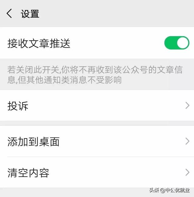 微信怎么屏蔽好友消息又不用拉黑，微信怎么屏蔽消息但不拉黑（网友：和平分手，屏蔽不删）