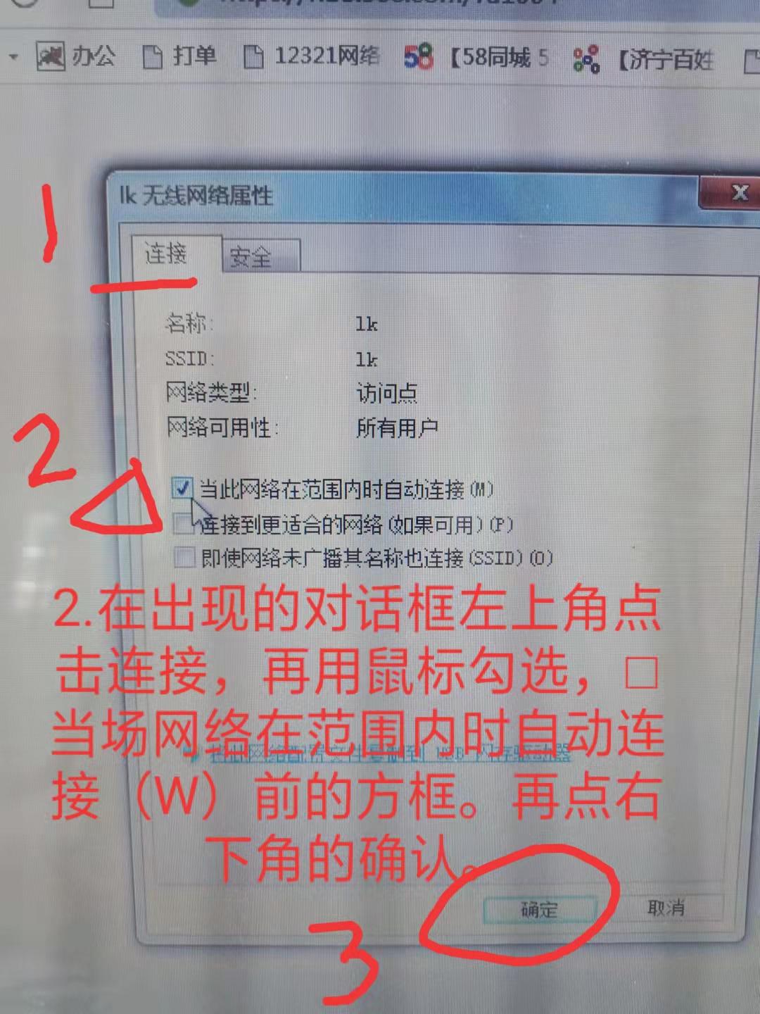 无线网卡怎么设置(usb无线网卡怎么设置wifi)