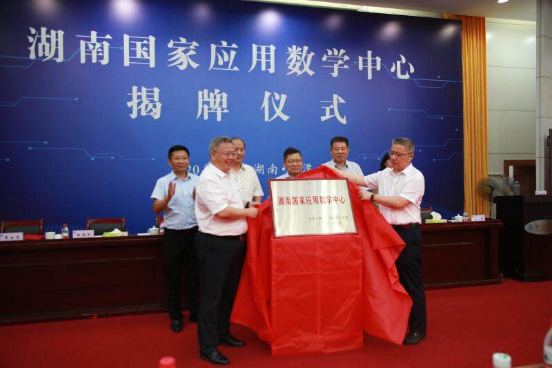 湘潭大学专业（湘潭大学实力如何）