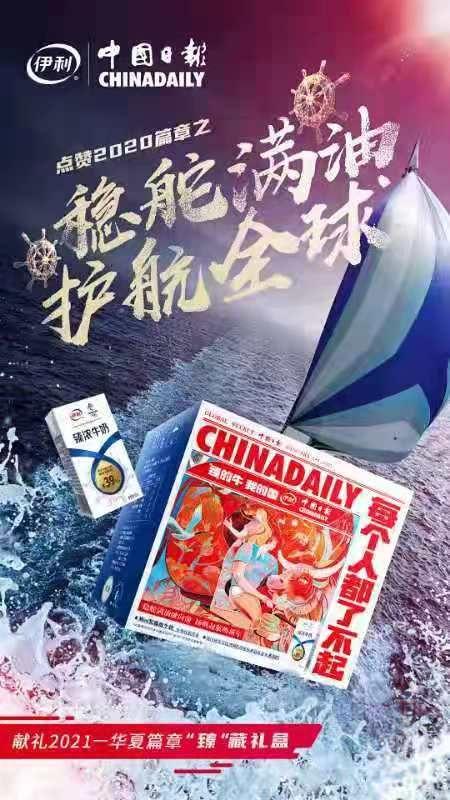 臻浓牛奶与纯奶区别，食品行业“细分为王”时代到来了吗
