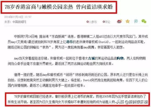 蓝洁瑛到底发生过什么，蓝洁瑛到底发生过什么事情（蓝洁瑛发疯背后原因比想象中更复杂）