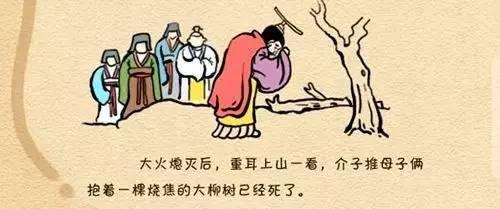 阁下是对谁的称呼，阁下是尊称还是谦称（历史剧中经常出现足下、陛下、殿下、阁下……你能分得清吗）