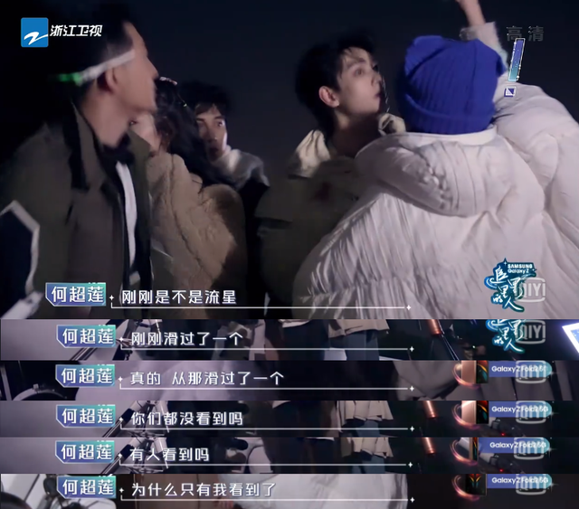 窦骁何超莲分手原因，何超莲窦骁分手是真的吗（其实人家的恩爱都藏在细节里）