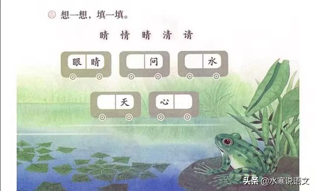 金字旁玉 jue,金字旁玉怎么读 jue(隐藏在部编版小学初段语文教材中的识字秘密——字源篇) 金字旁玉 jue,金字旁玉怎么读 jue(隐藏在部编版小学初段语文教材中的识字秘密——字源篇)