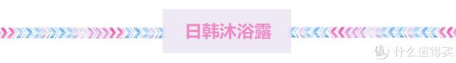 沐浴露哪个牌子的好用，沐浴露什么牌子最好用（10款热门平价沐浴露横评）