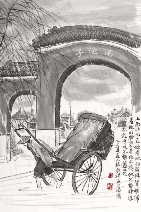 骆驼祥子的评价，对骆驼祥子里祥子的评价（老舍《骆驼祥子》：所谓勇士）