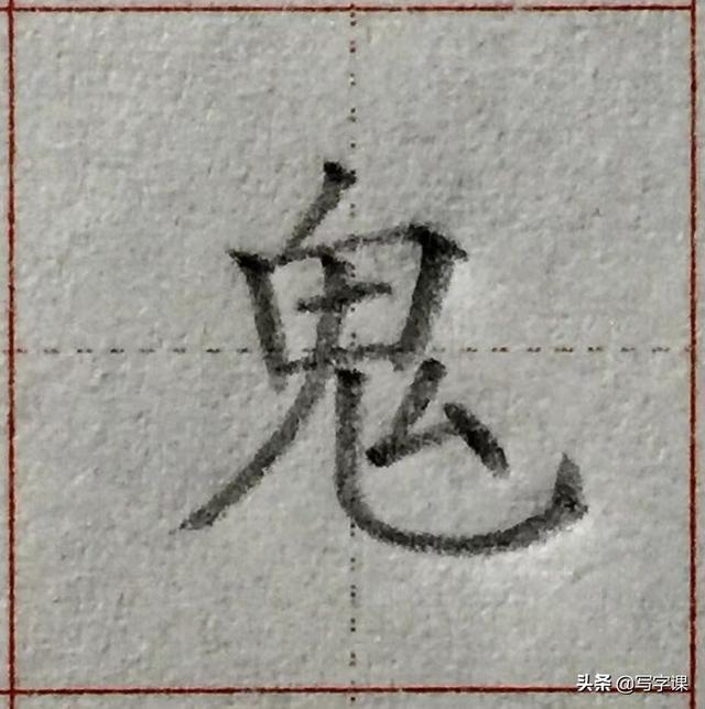 高效练字的36个诀窍，高效练字的36个诀窍自学速成（可快速提高写字水平）