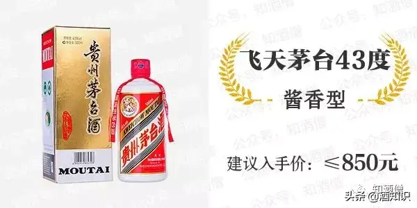 新年送礼佳品广告语，新年送礼佳品广告语怎么写（快过年了，送礼买什么酒好）