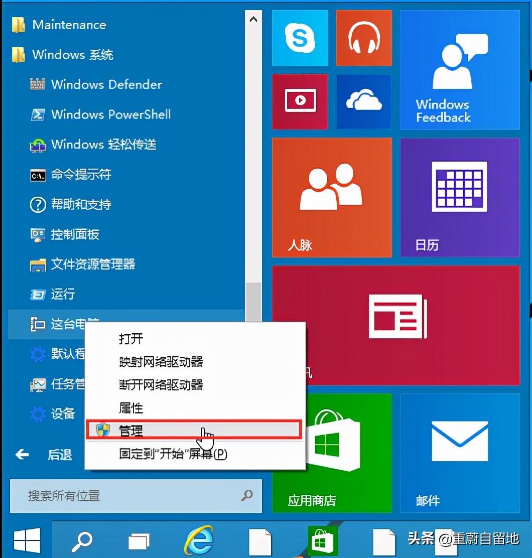 音频服务未运行如何修复（解决音量服务未运行的技巧）
