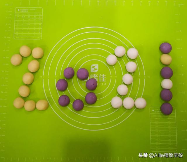 三色汤圆的家常做法，营养早餐第221期