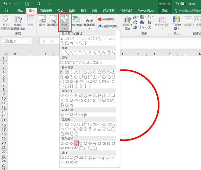 excel制作印章，EXCEL技巧——如何制作漂亮的印章（用Excel花2分钟时间）