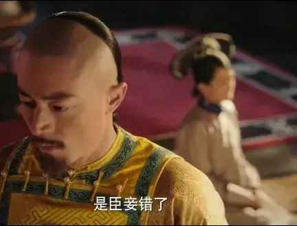 如懿传叶赫那拉意欢介绍，《如懿传》意欢：她的爱情