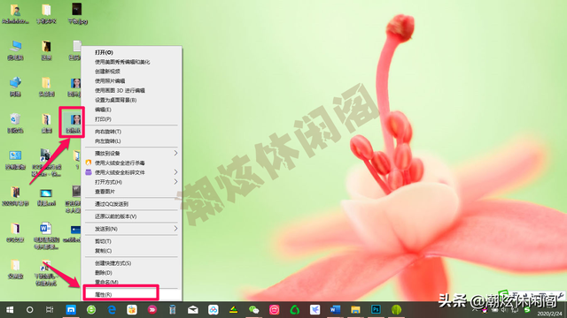 怎么制作文件夹图标，文件夹图标制作（10系统如何将自己的照片制作成文件夹图标）