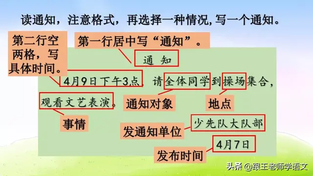 愉快的反义词是什么，部编版三年级语文下册第二单元《快乐读书吧》